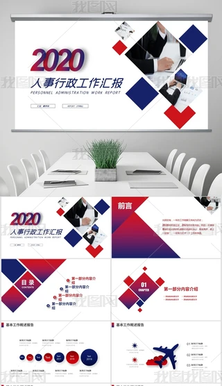 2020t{ɫYRӋPPTģ