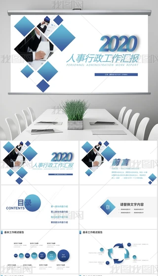 2020{ɫ̄պsu׃RPPTģ