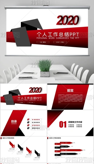 2020tɫu׃˹YӋRPPTģ