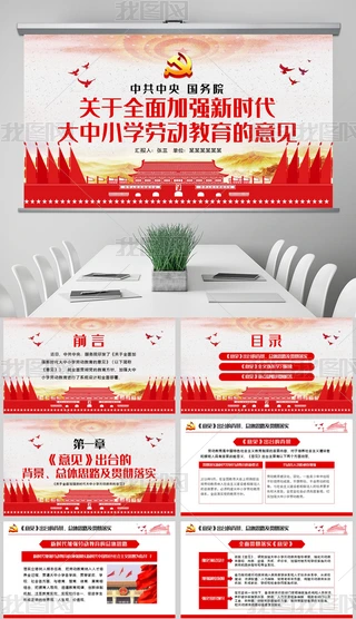 WxPȫӏrСWڄӽҊppt