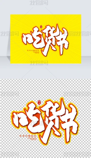 ֌؛ˇg