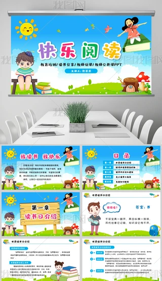 xտ옷xxHxÕ]ppt
