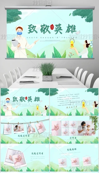 ¾Ӣtotoʿ512HoʿPPT