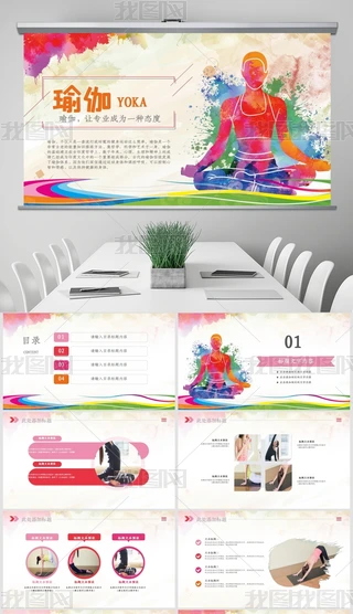 (jin)sr(sh)٤٤\(yn)(dng)ЋD٤PPT