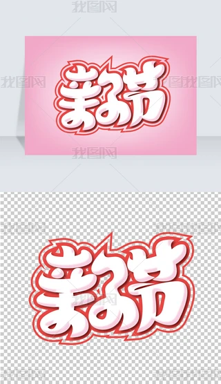ɫͨHӹˇg