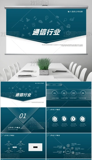 2020{ɫͨИI(y)W(wng)j(lu)ͨӍ5GƼPPTģ