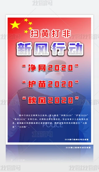 2020041001{ɫSǺ2020SLЄOӋģd