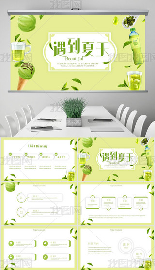 GɫL(fng)һPPTӑB(ti)ģ⺬PS