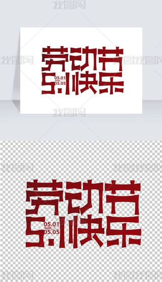 51ڄӹ옷ˇg