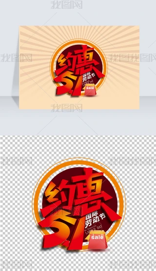 (chung)s51ˇg(sh)png