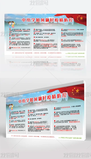 2020041301{ɫУ@չСWA¹ڷչOӋģd