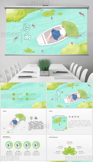 ¶ʮĹ(ji)깝(ji)PPTģ