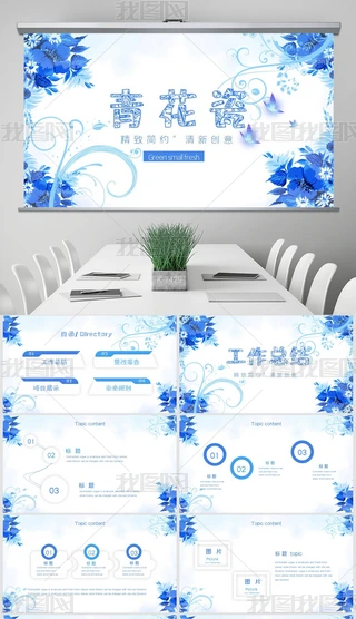 {ɫ໨ˇgyӑBPPTģ溬PS