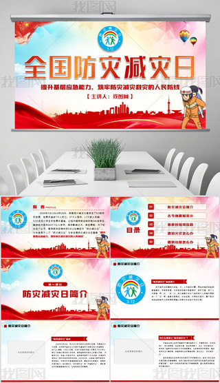 512ȫ(zi)p(zi)յ(zi)_L(fng)PPT