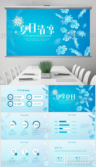 ˇС¹Y(ji)RӋӑB(ti)PPTģ溬PS