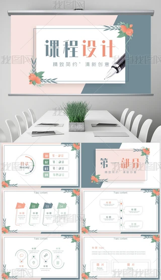 WУ̌WnOӋY(ji)RӑB(ti)PPTģ⺬PS