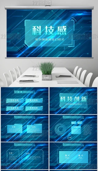 {(ln)ɫƼϢY(ji)R(bo)ӑB(ti)PPT⺬PS