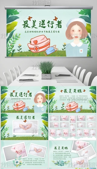 ¾ӢtotoʿPPT512Hoʿ