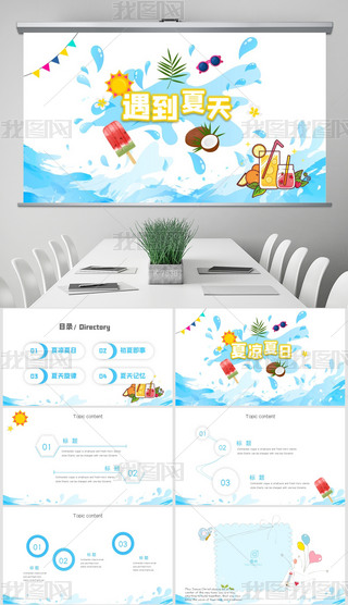 L(fng)һPPTӑB(ti)ģ⺬PS