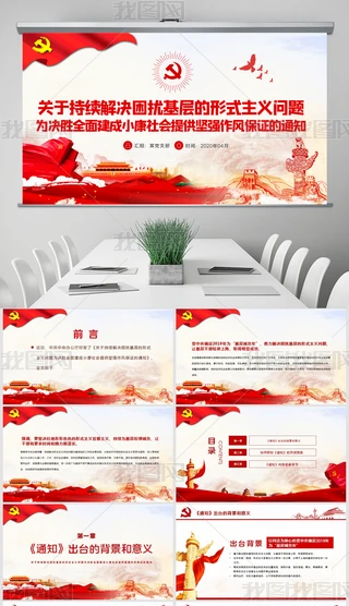 mQ_ӵʽx}Qȫ潨СṩԏLC֪ͨPPT