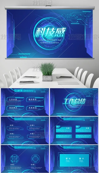 {ɫƼоWjϢܛƼ̄ՄӑBPPT⺬PS