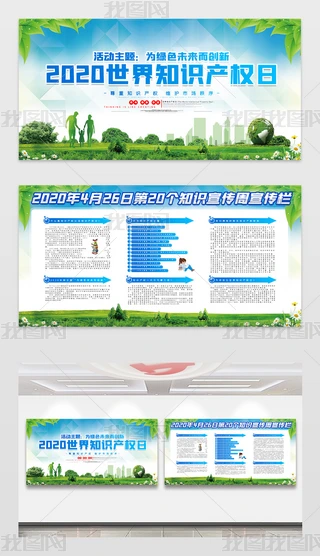 2020ȫ֪R(sh)a(chn)(qun)չ