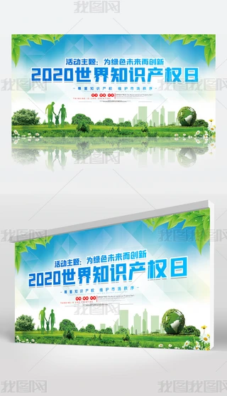 2020ȫ֪R(sh)a(chn)(qun)չO(sh)Ӌ(j)