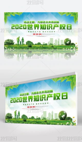 2020ȫ֪R(sh)a(chn)(qun)չO(sh)Ӌ(j)