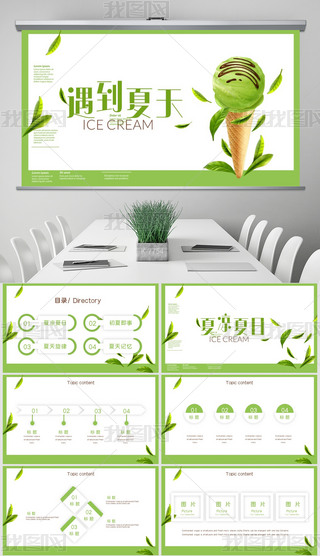 L(fng)һĄӑB(ti)PPTģ溬PS