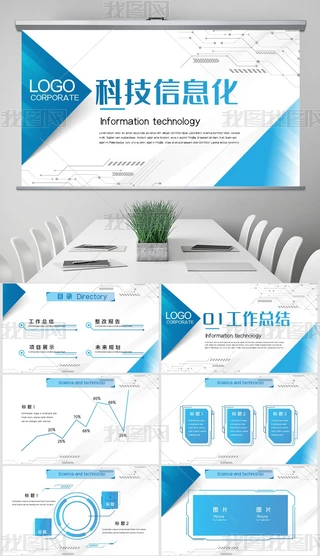 {(ln)ɫƼоW(wng)j(lu)ϢƼ̄(w)(dng)B(ti)PPT⺬PS