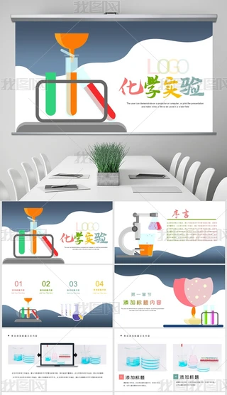 PPT-t(y)t(y)o
