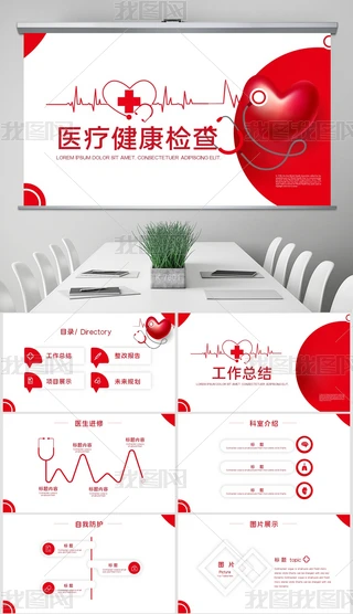 tɫt(y)z鹤Y(ji)RӑB(ti)PPTģ