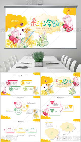 L(chung)PPTӑB(ti)ģ溬PS