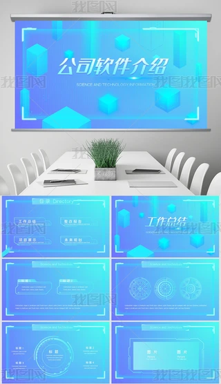 {ɫƼй˾ܛBϢƼ̄ՄӑBPPT⺬PS