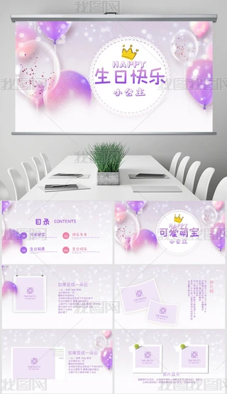ɫտ옷(l)(c)(dng)B(ti)PPTģ⺬PS