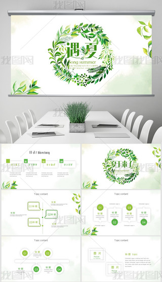 GɫСL(fng)һPPTӑB(ti)ģ⺬PS