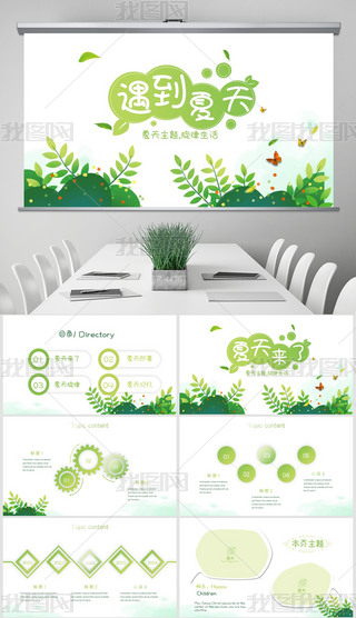 LGɫСPPTӑB(ti)ģ⺬PS