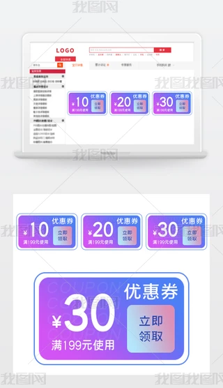 Ԍ؈ɫu׃ȯPSDͨģ