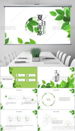 GɫСL(fng)һPPTӑB(ti)ģ⺬PS