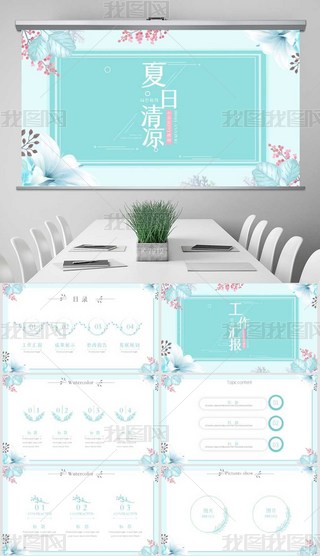 {ɫСL(fng)һĹY(ji)RPPTӑB(ti)ģ⺬PS