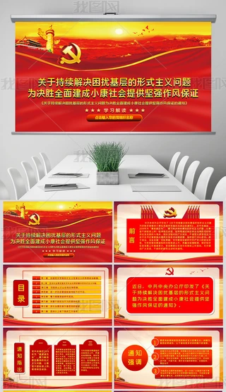 P(gun)ڳm(x)Q_ӵʽx(wn)}Qȫ潨С(hu)ṩ(jin)(qing)L(fng)C֪ͨ