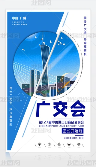 {ɫƼ2020괺Vչ幤OӋ