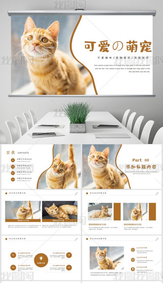 ɐȌ؈䌙t(y)ԺPPTģ