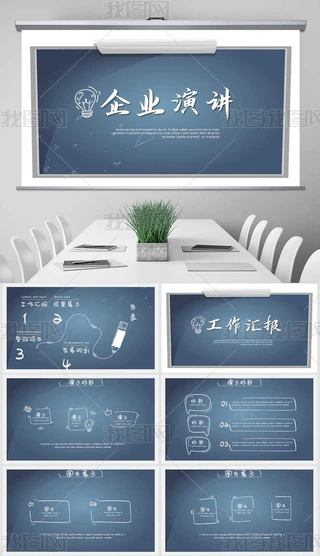 {ɫI(y)vِqՓِӑB(ti)PPTģ溬PS