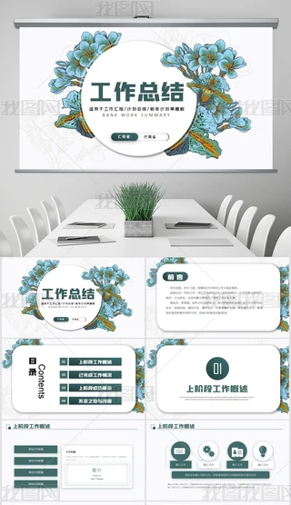 С´촺yY(ji)ӑB(ti)PPT