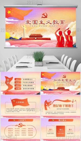 (i)(gu)xСW(xu)xʽ(dng)B(ti)PPTģ溬PS