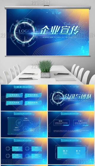 {ɫ߶˴I(y)̄(w)ͨÄӑB(ti)PPTģ溬PS