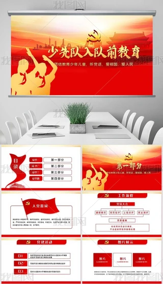 ꠆TǰӑBPPTģ溬PS