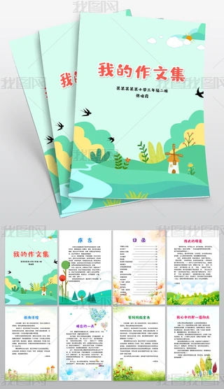 word/ppt(bio)(zhn)СW(xu)ļУĸ弈ż