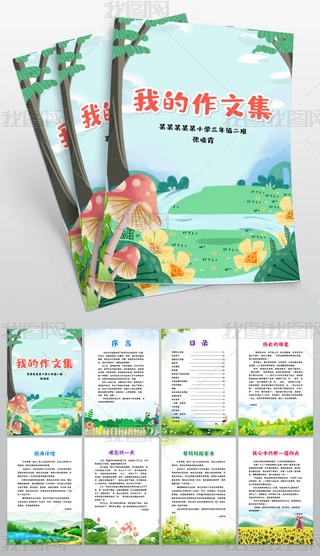 word/ppt(bio)(zhn)СW(xu)ļУĸ弈ż
